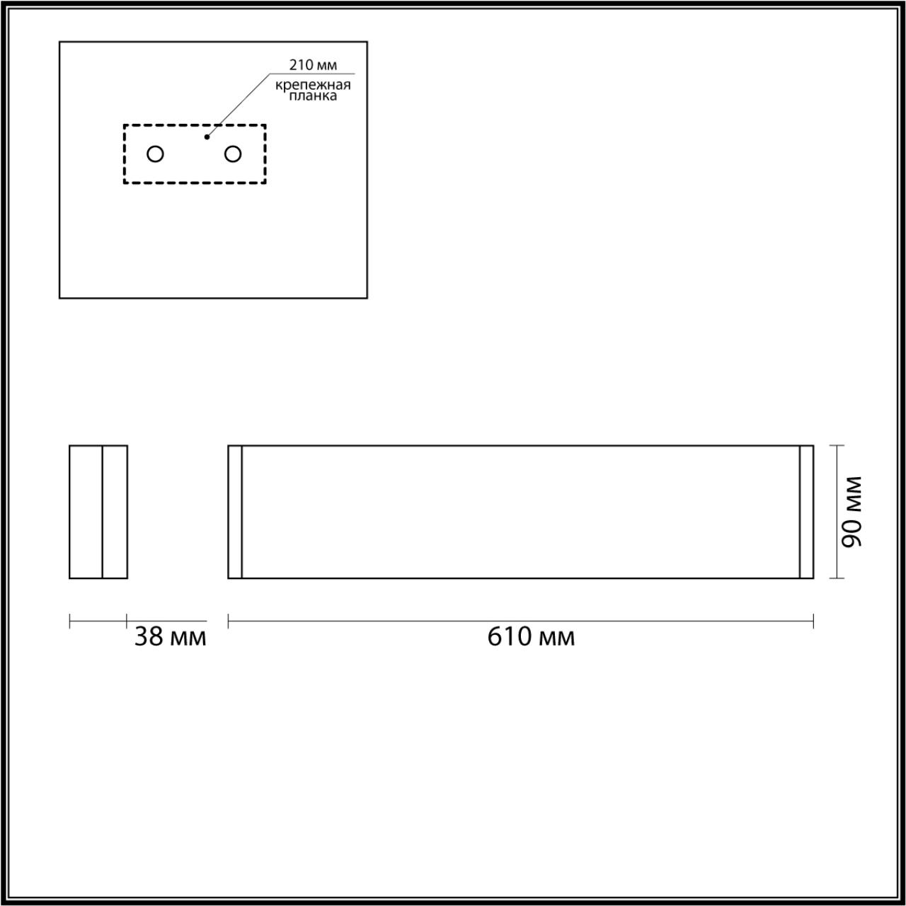 картинка Настенный светодиодный светильник Odeon Light Hightech Framant 4295/20WL от магазина pro-decor.kz