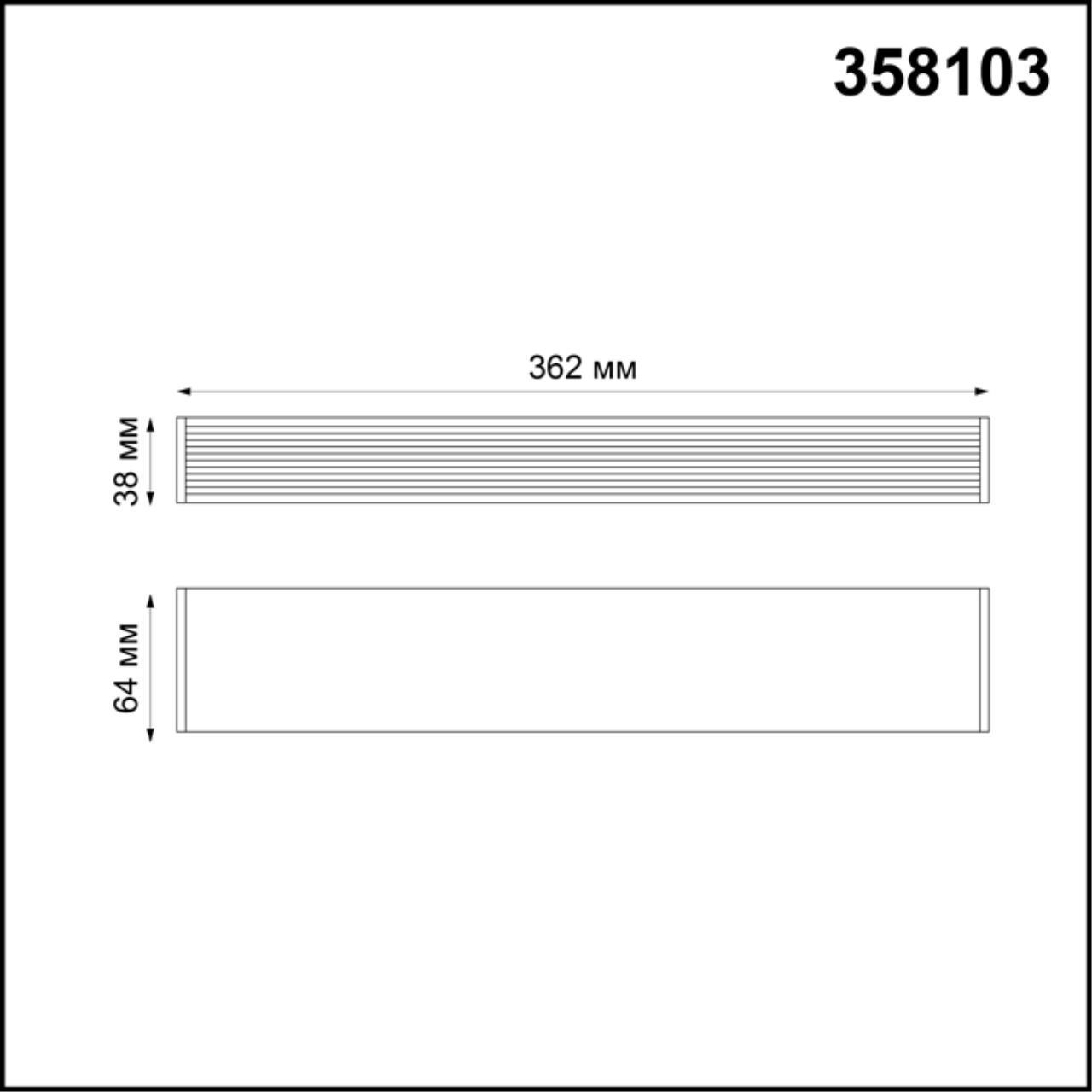 картинка Драйвер Novotech Drive Ratio 358103 от магазина pro-decor.kz