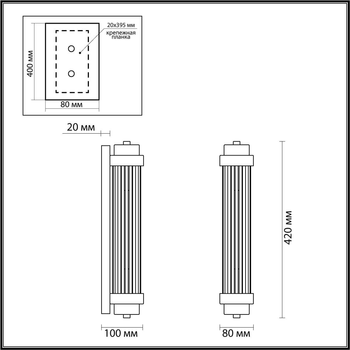 картинка Настенный светильник Odeon Light Walli Lordi 4821/2W от магазина pro-decor.kz