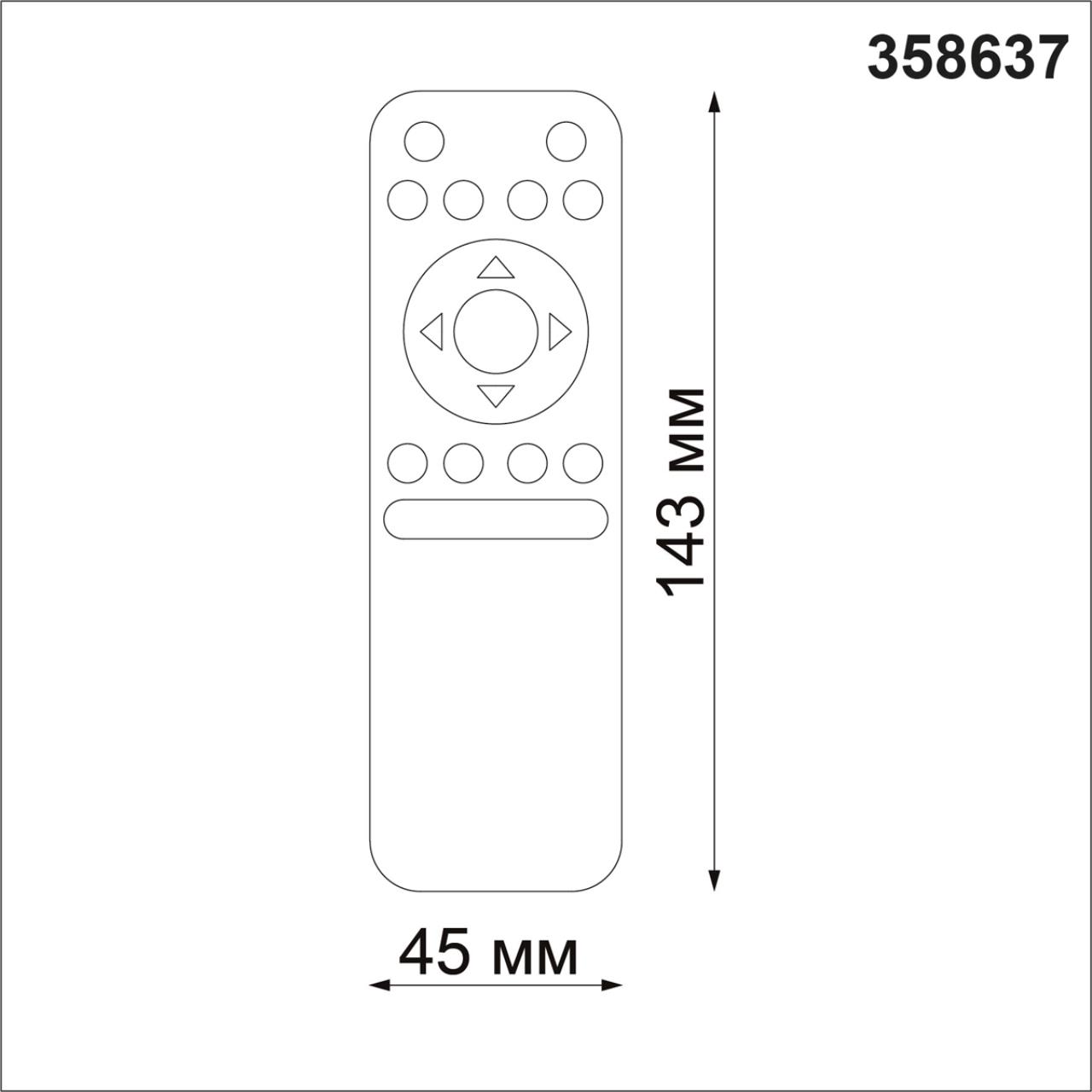 картинка Пульт Novotech Pult Flum 358637 от магазина pro-decor.kz
