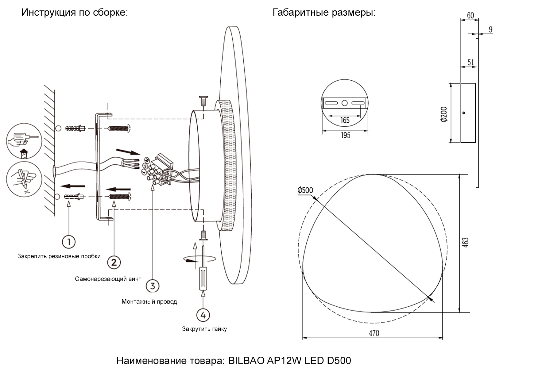 картинка Настенный светильник Crystal Lux 0262/412 от магазина pro-decor.kz