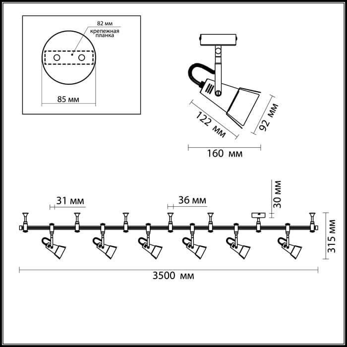 картинка Трековая система Odeon Light Flexi Techno Pro 3631/6TR от магазина pro-decor.kz