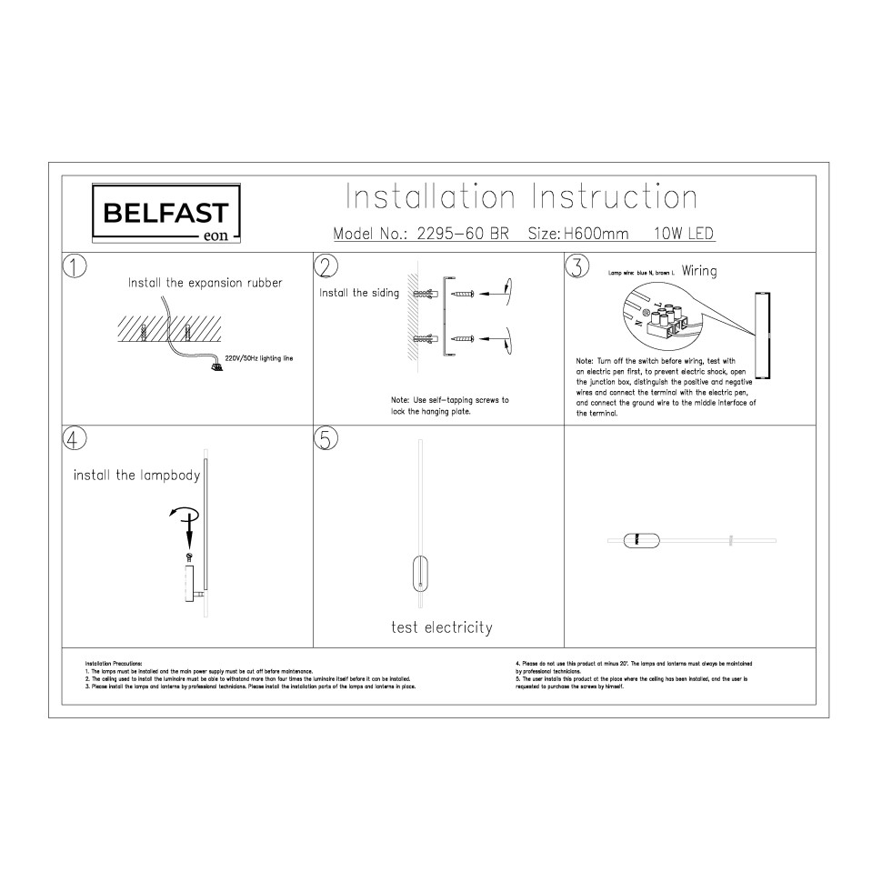 картинка Настенный светильник Belfast Skipton 2295-60 BR  от магазина pro-decor.kz