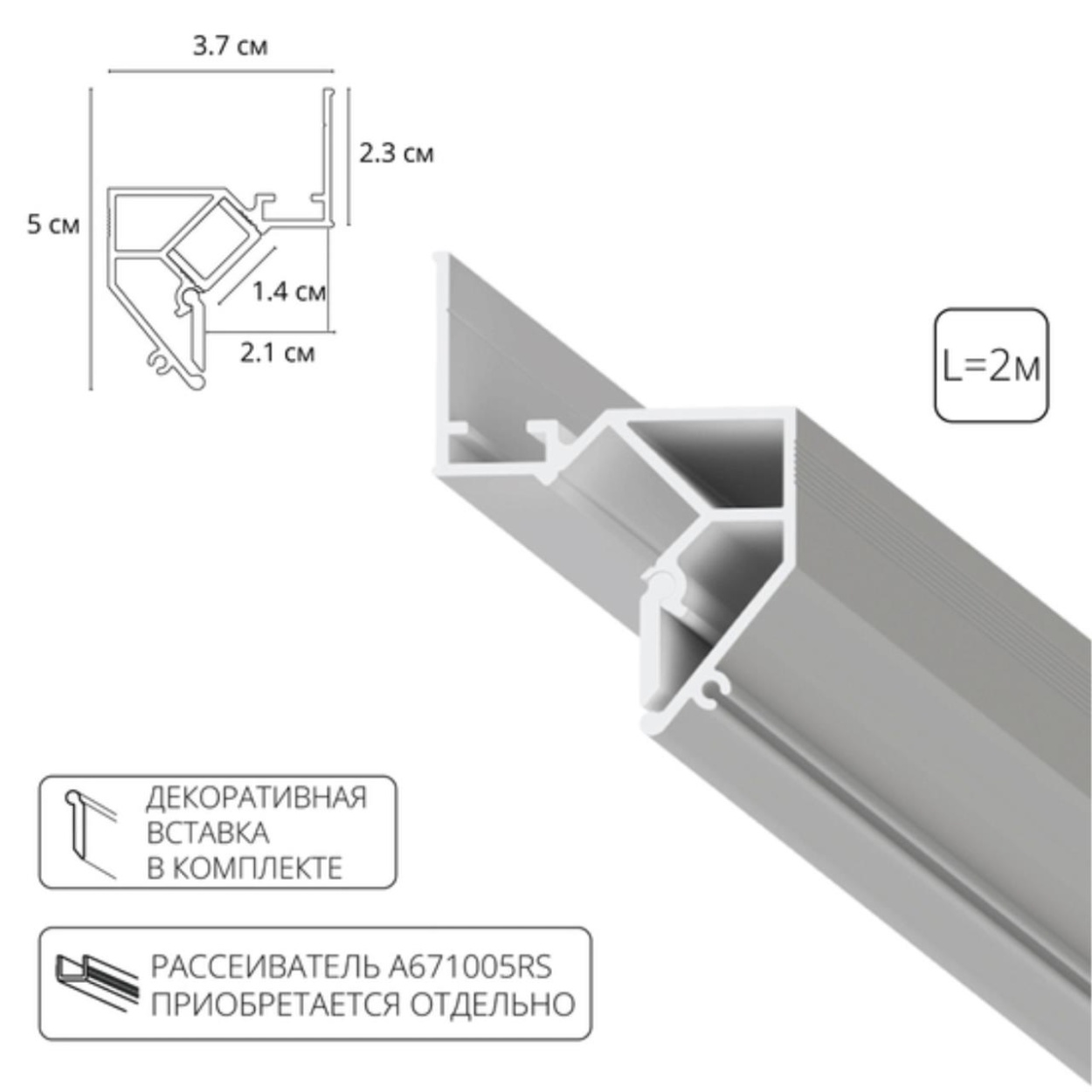 картинка Теневой профиль под натяжной потолок Arte Lamp GAP A680233 от магазина pro-decor.kz