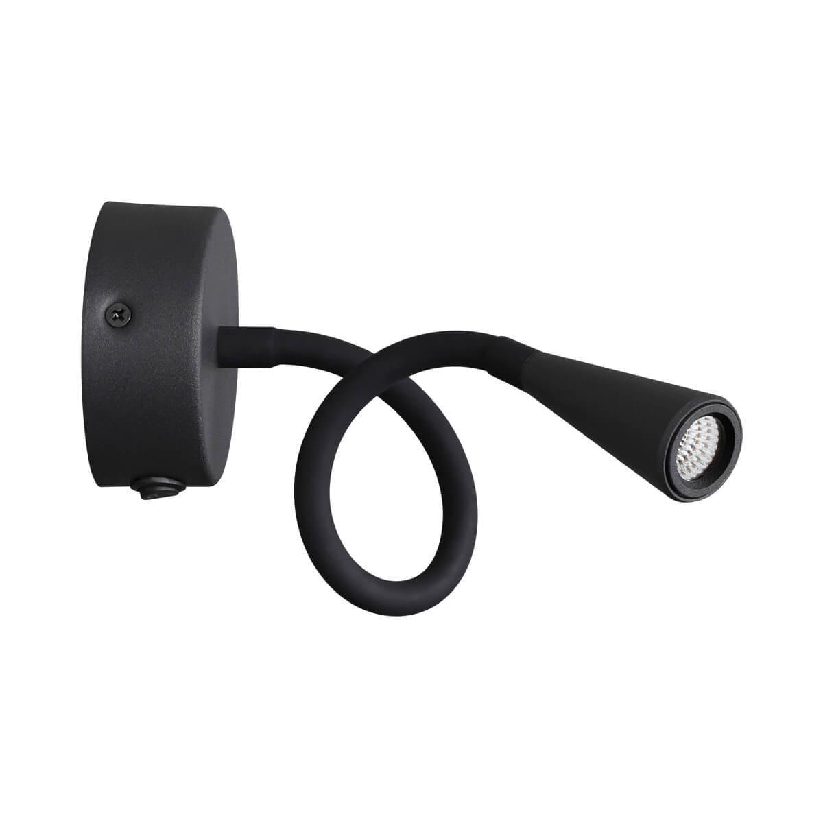 картинка Бра Odeon Light Hightech Odds 4254/3WL от магазина pro-decor.kz