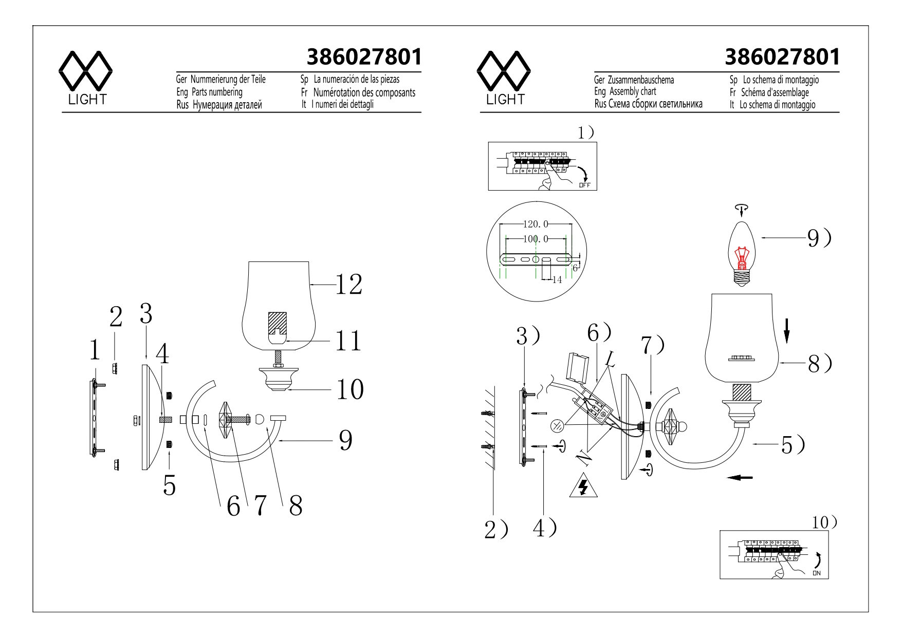 картинка Бра MW-Light Палермо 386027801 от магазина pro-decor.kz
