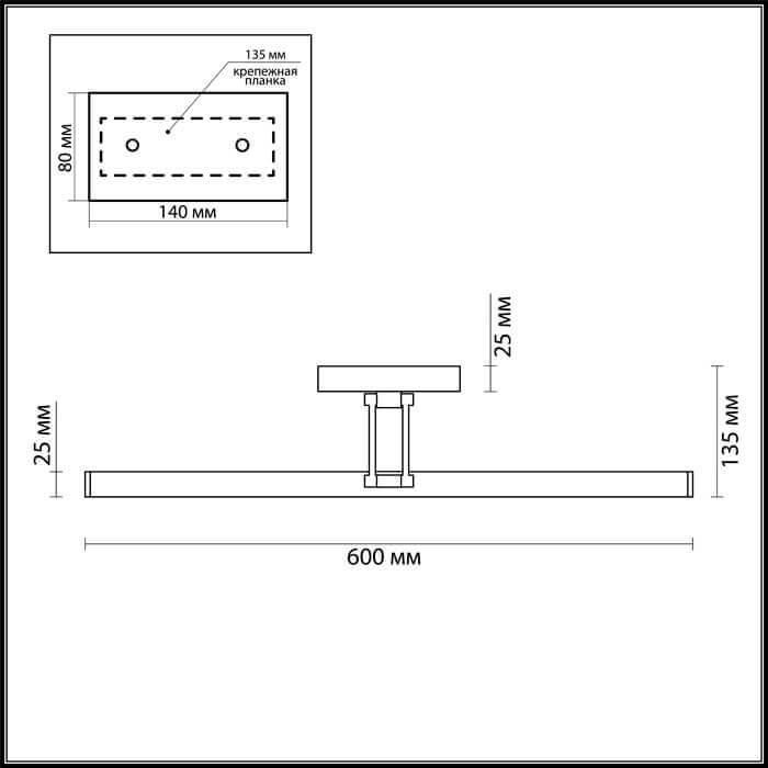 картинка Подсветка для картин Lumion Picture Hikari 3767/12WL от магазина pro-decor.kz