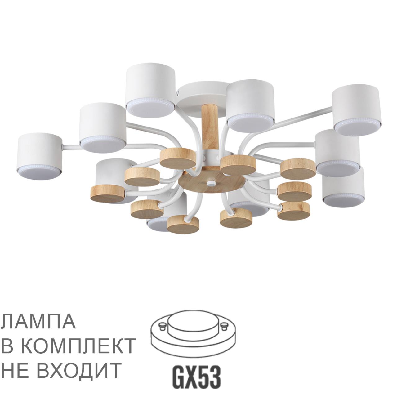 картинка 8196/10C Lumion Потолочный светильник RONDO от магазина pro-decor.kz