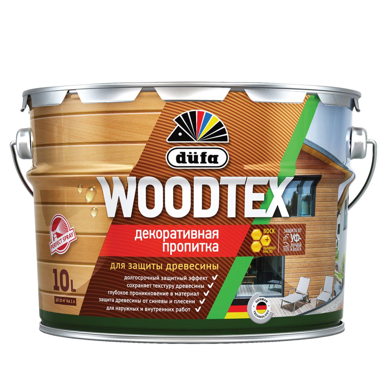 Dufa Пропитка WOOD TEX серая  9л