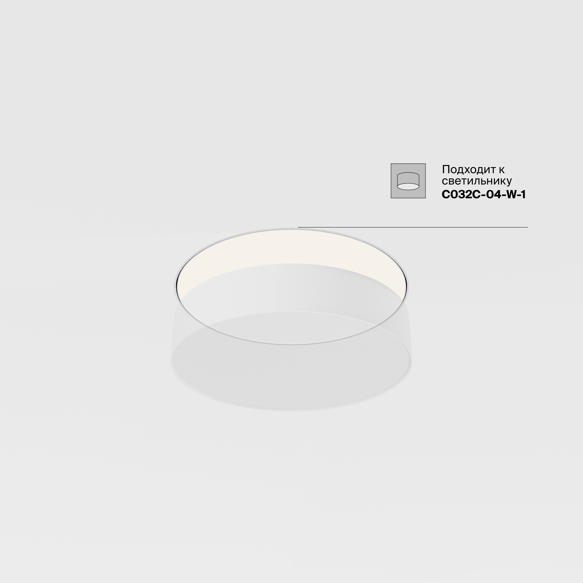 картинка Аксессуар для встраиваемого светильника Technical DLA032-TRS36-W от магазина pro-decor.kz