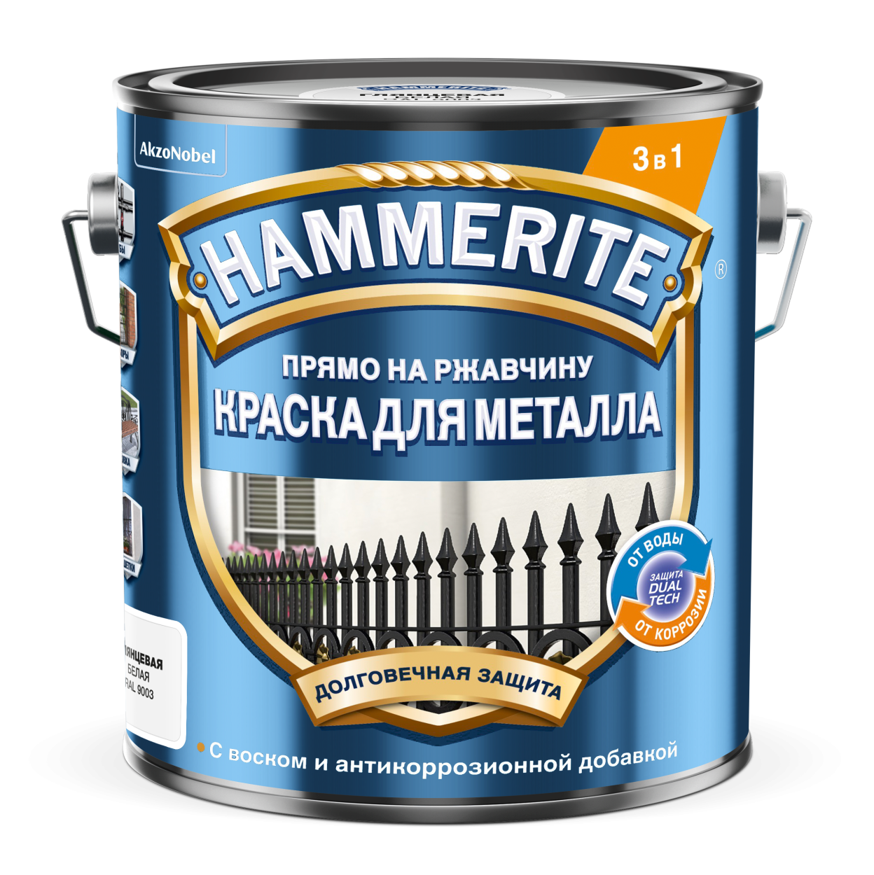 Купить Краска Hammerite Гладкая RAL1036 Золотая 2л (новый) Краска Hammerite Гладкая RAL1036 Золотая 2л (новый)