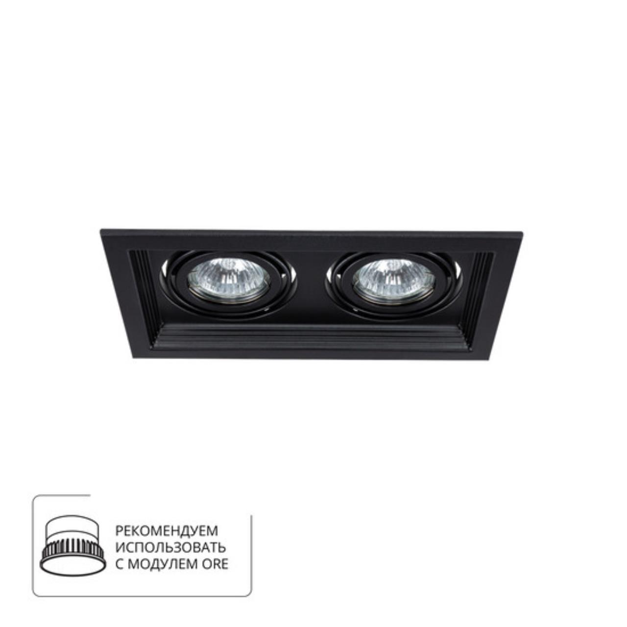 картинка Встраиваемый светильник Arte Lamp Canis A6661PL-2BK от магазина pro-decor.kz