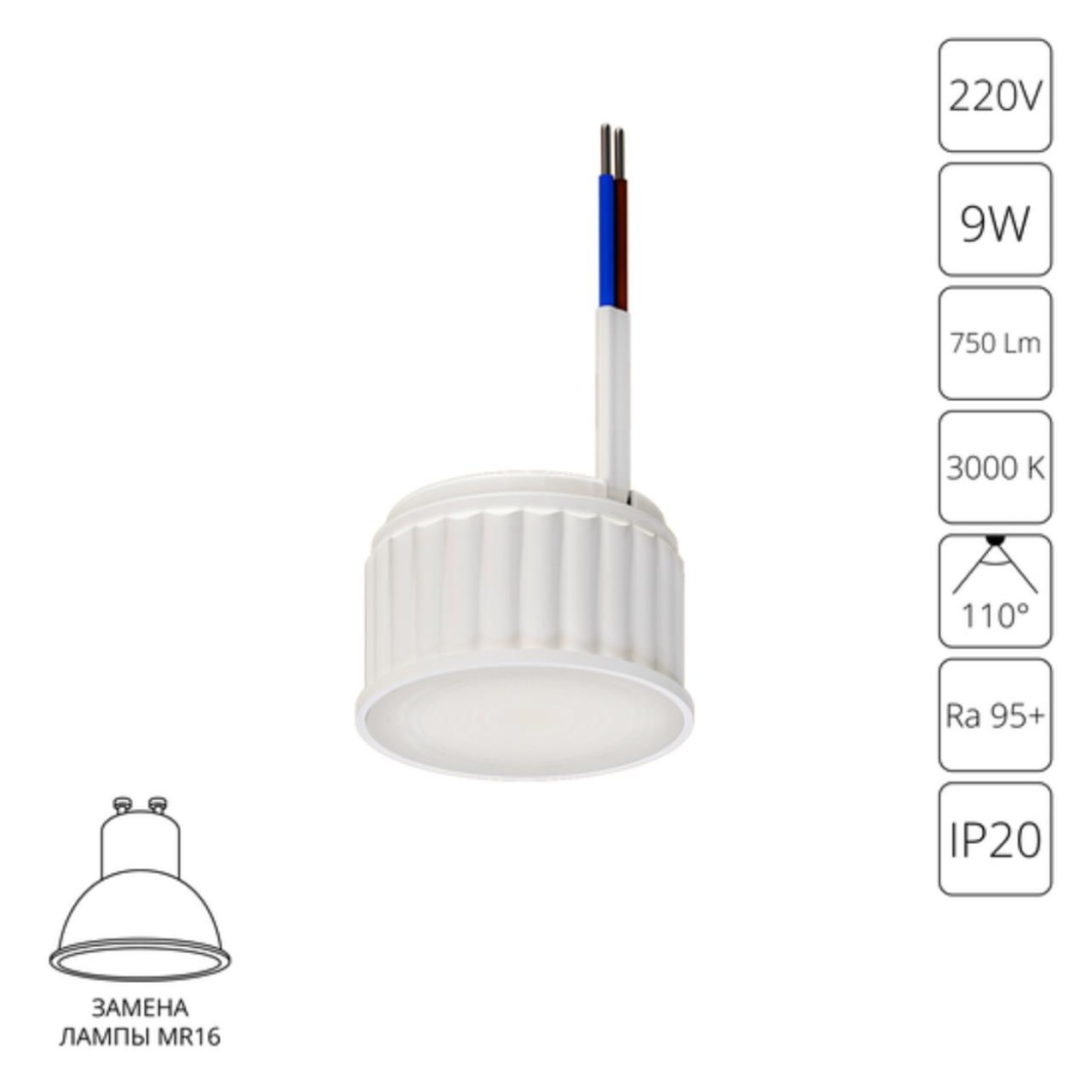 картинка Светодиодный модуль Arte Lamp ORE A23090-3K от магазина pro-decor.kz