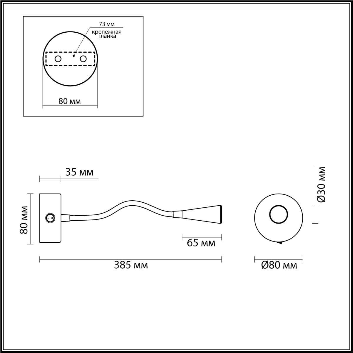 картинка Бра Odeon Light Hightech Odds 4254/3WL от магазина pro-decor.kz