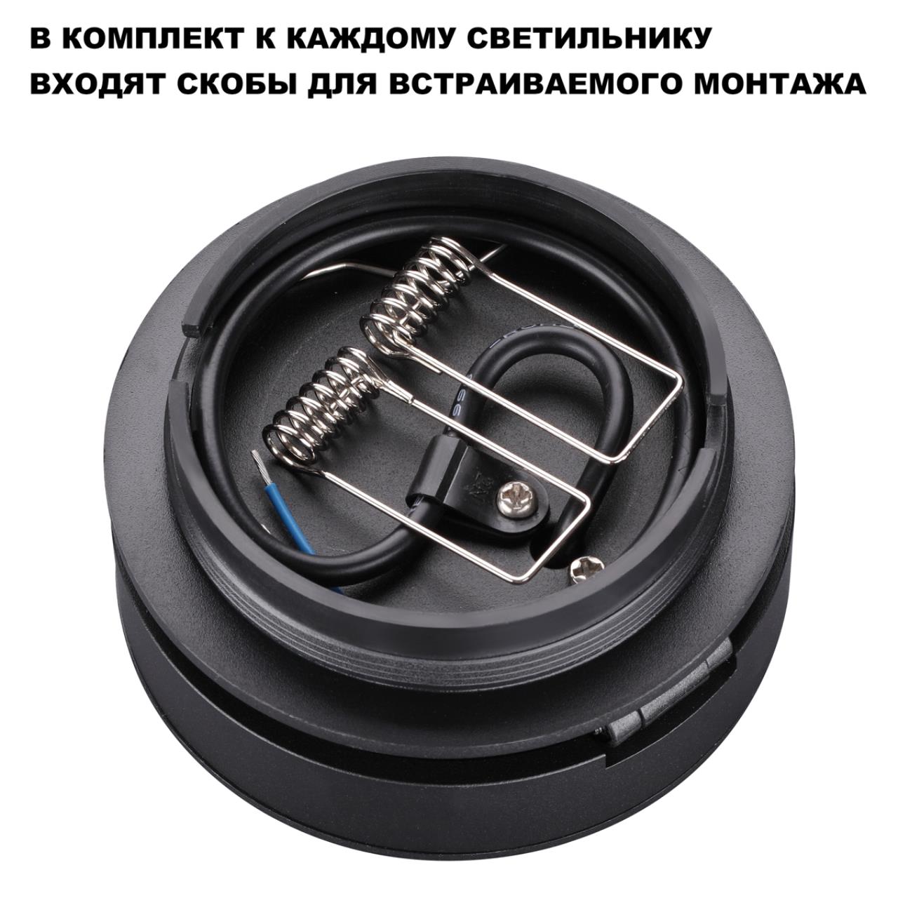 картинка 359412 Novotech Светильник накладной/встраиваемый GRODA от магазина pro-decor.kz