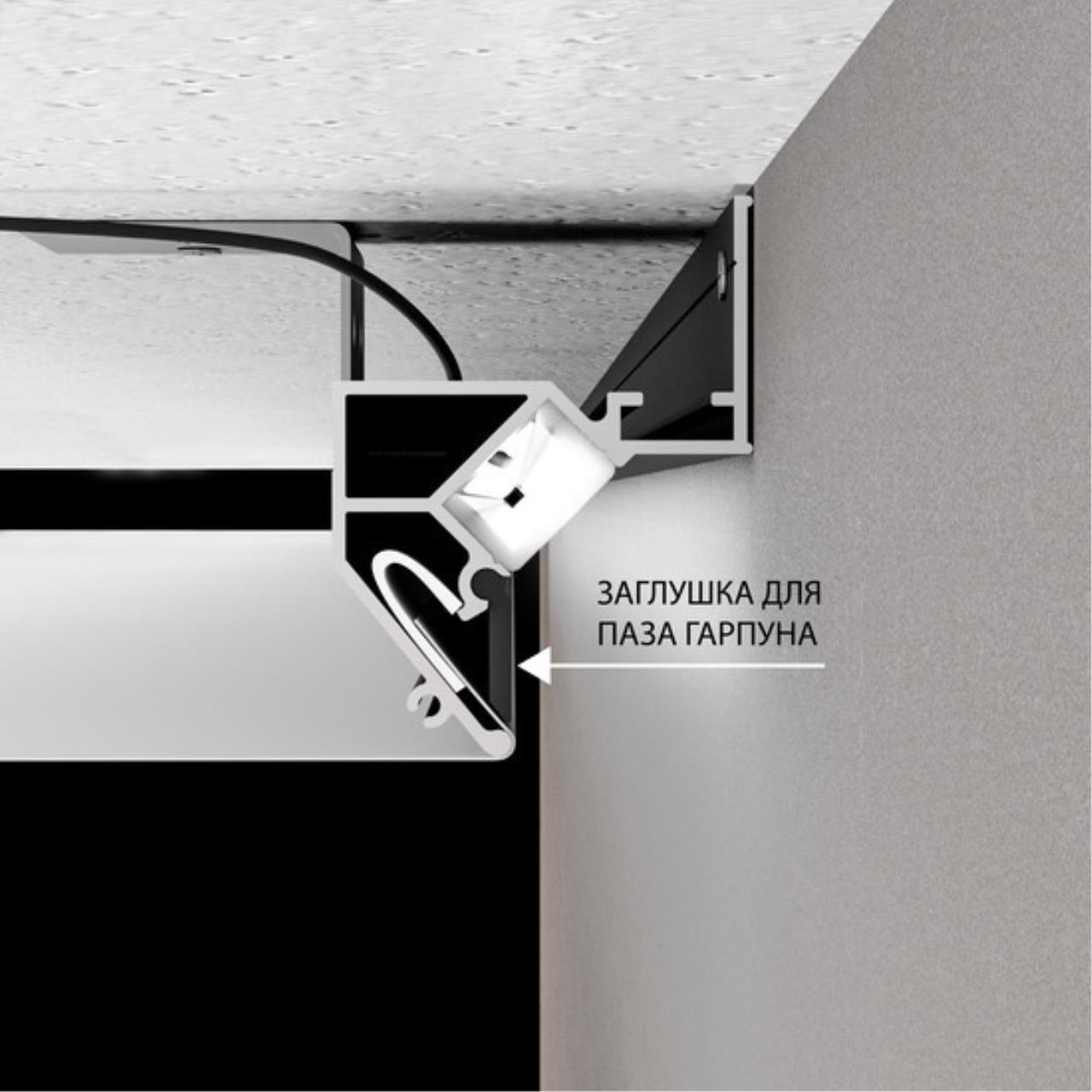 картинка Теневой профиль под натяжной потолок Arte Lamp GAP A680206 от магазина pro-decor.kz