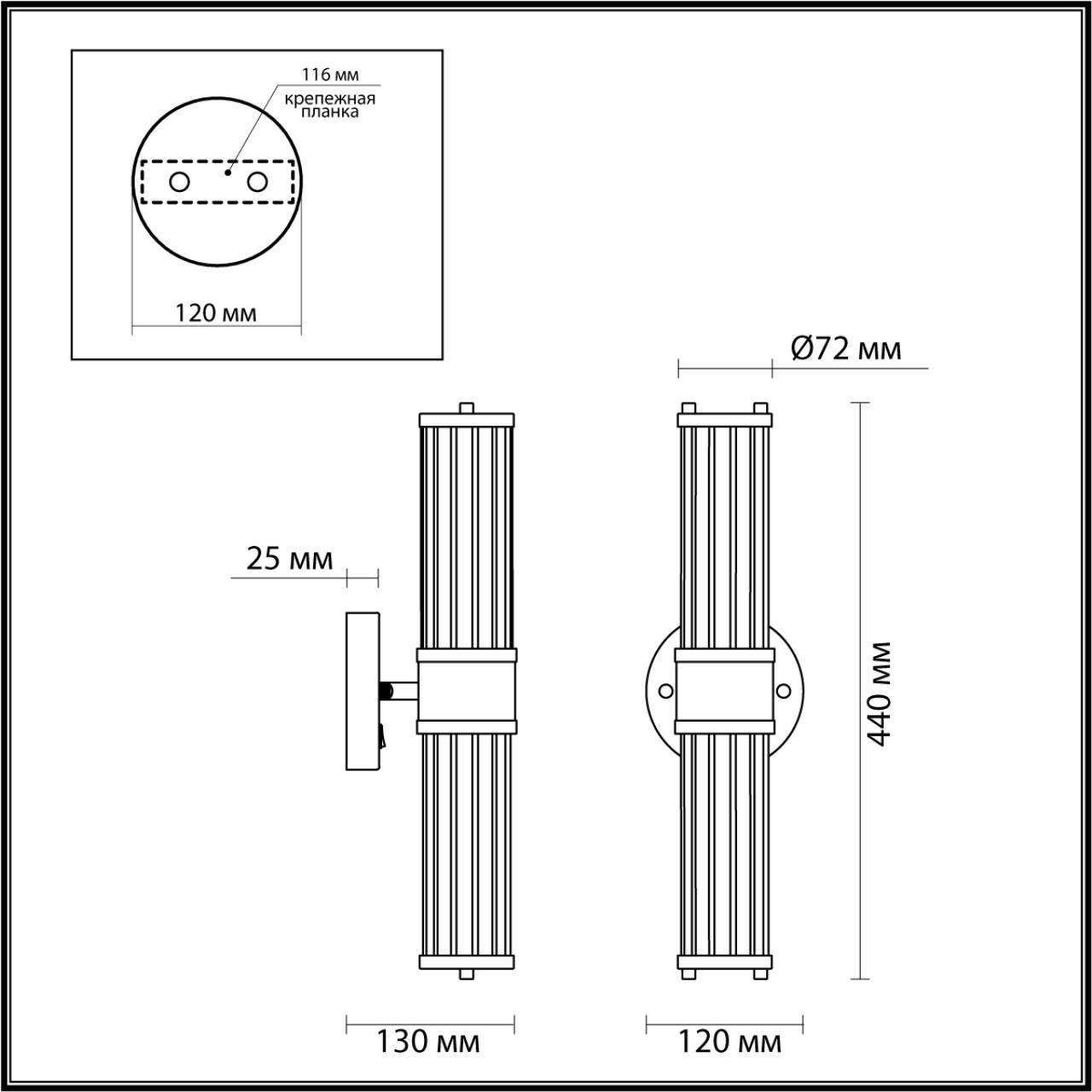 картинка Подсветка для зеркал Odeon Light Drops Kepa 4944/2W от магазина pro-decor.kz