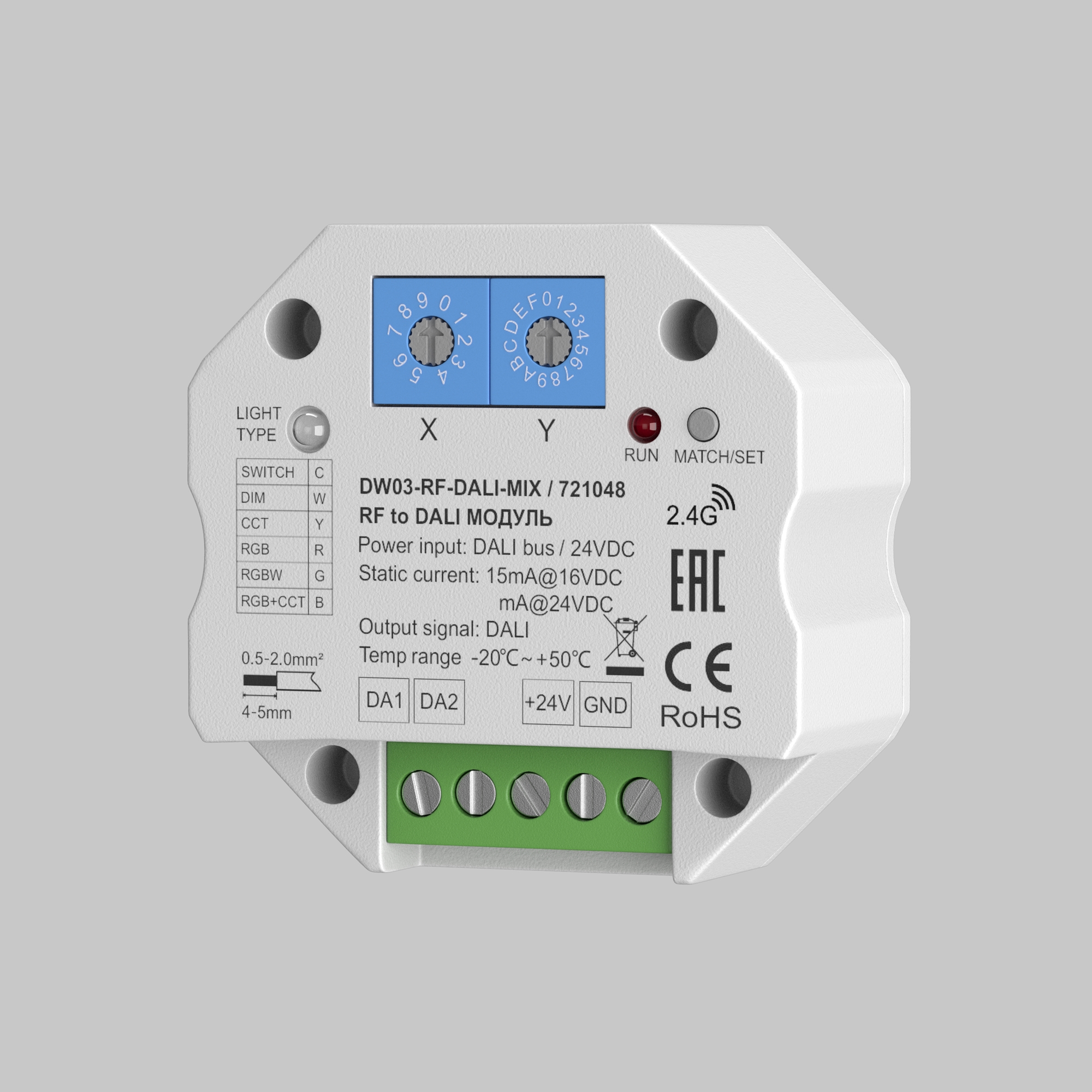 картинка Диммер Lighting control 721048 от магазина pro-decor.kz