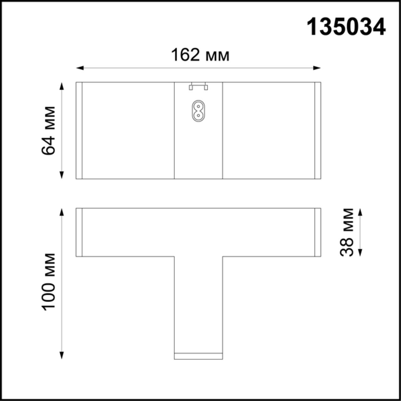 картинка Соединитель T-образный Novotech Over Ratio 135034 от магазина pro-decor.kz