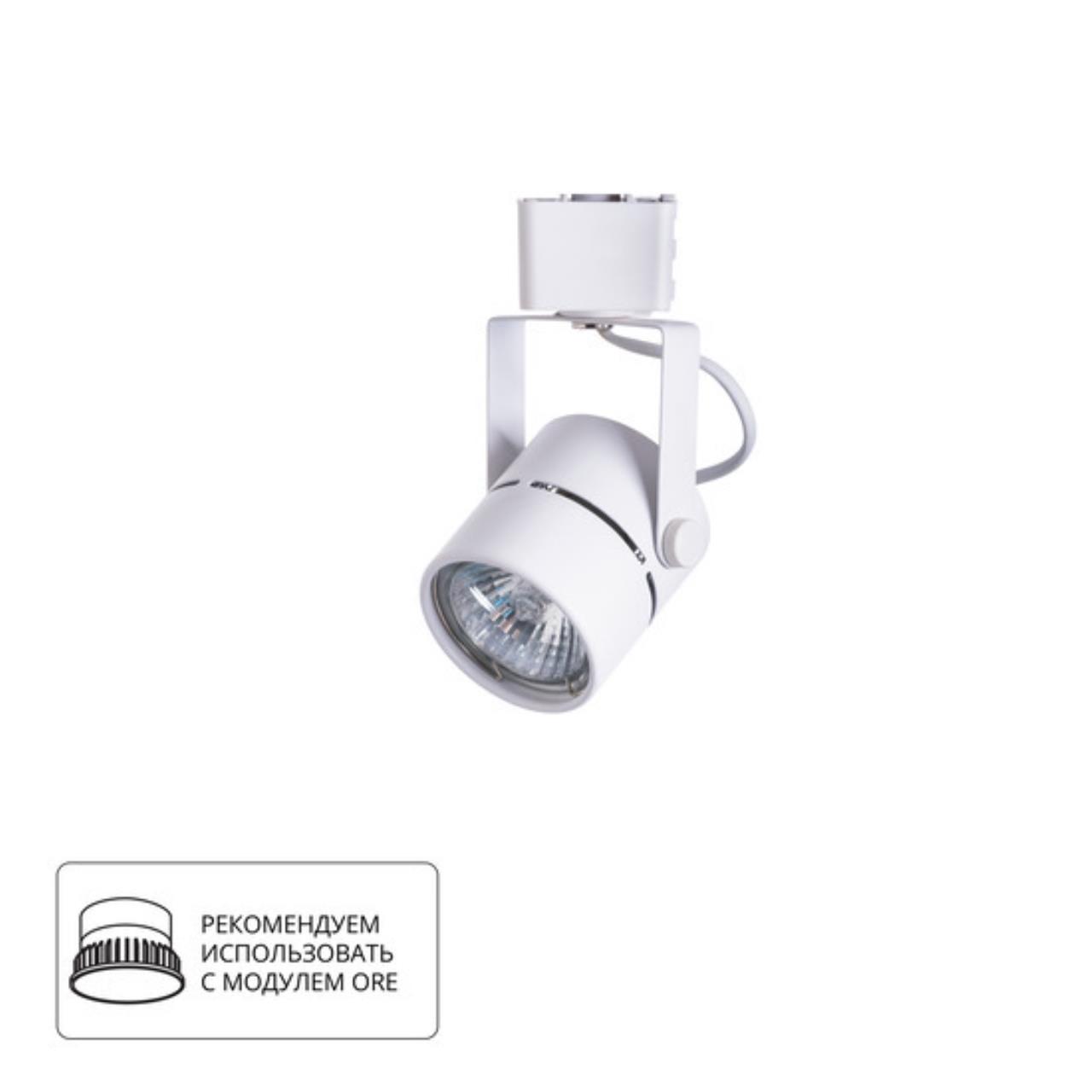 картинка Потолочный светильник Arte Lamp A1311PL-1WH от магазина pro-decor.kz