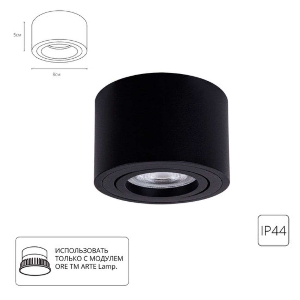 картинка Точечный накладной светильник Arte Lamp UNITO A0550PL-1BK от магазина pro-decor.kz
