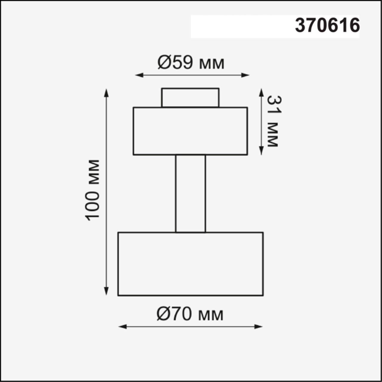 картинка Потолочный светильник Novotech Konst Unit 370616 от магазина pro-decor.kz