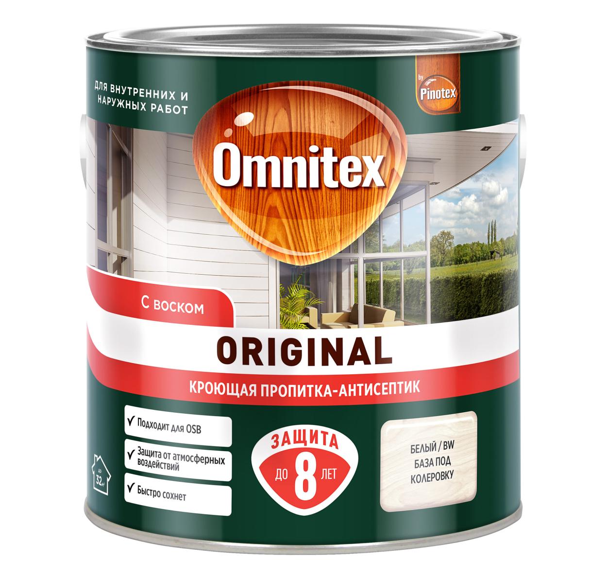 Купить Пропитка Omnitex кроющая Original BW 2,7л Пропитка Omnitex кроющая Original BW 2,7л