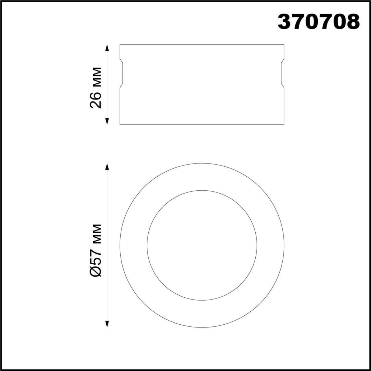 картинка Кольцо декоративное Novotech Konst Unite 370708 от магазина pro-decor.kz