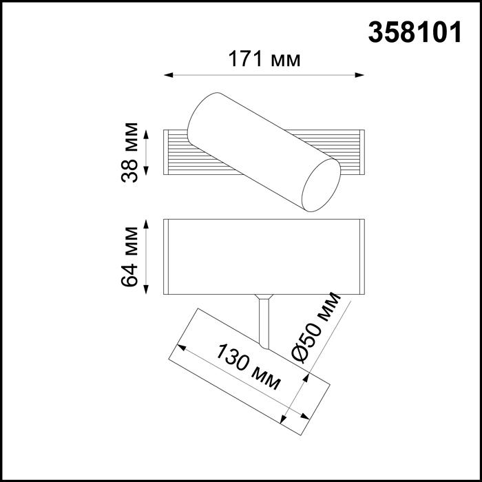 картинка Модульный светодиодный светильник Novotech Over Ratio 358101 от магазина pro-decor.kz