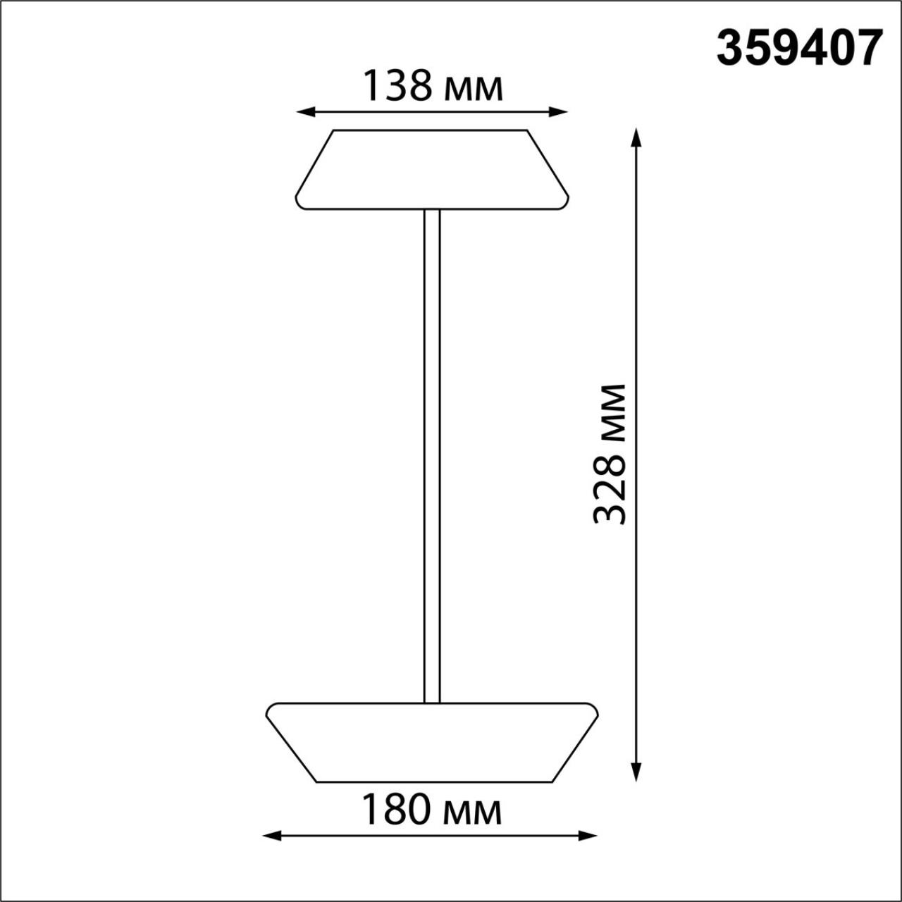картинка 359407 Novotech Светильник ландшафтный переносной ELEGANCE от магазина pro-decor.kz