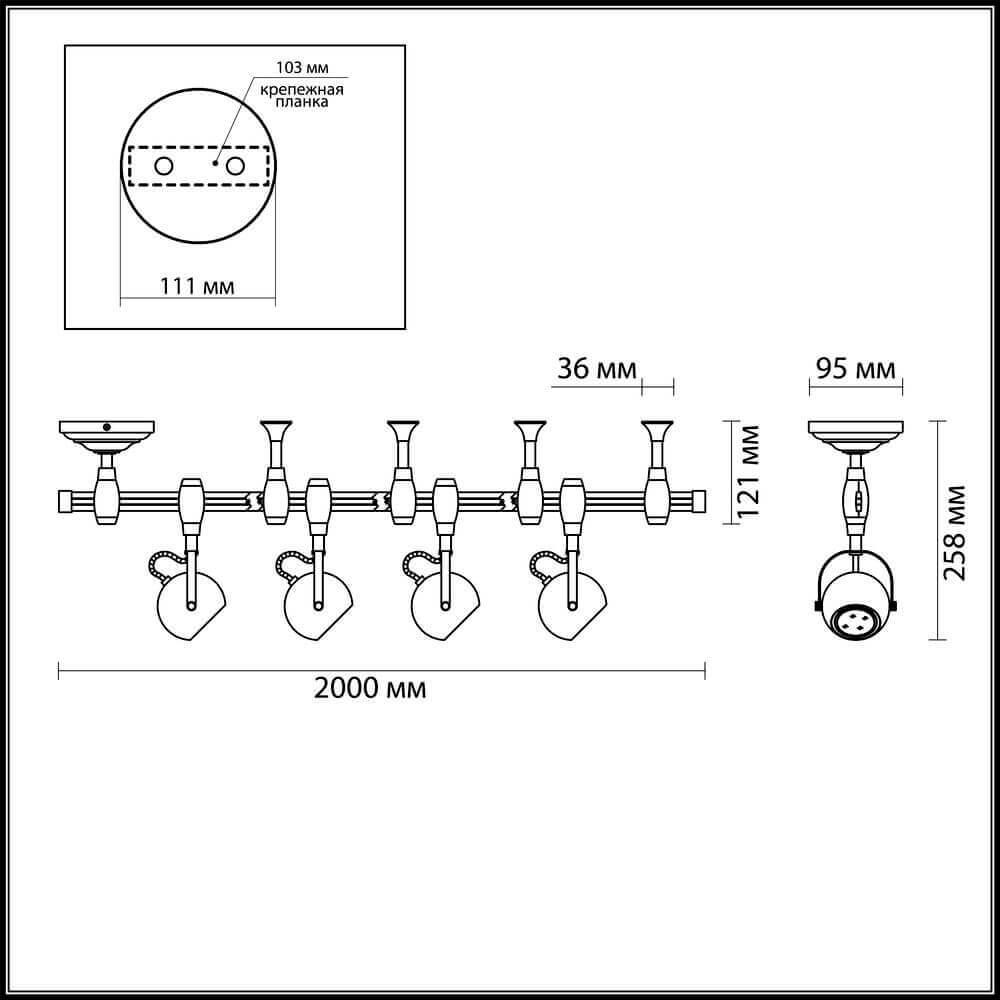 картинка Трековая система Odeon Light Pulla 3804/4TR от магазина pro-decor.kz