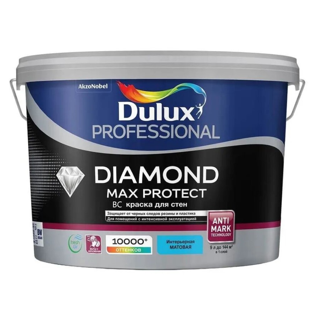 Купить Краска Dulux Professional Diamond Max Protect мат BС 9л Краска Dulux Professional Diamond Max Protect мат BС 9л