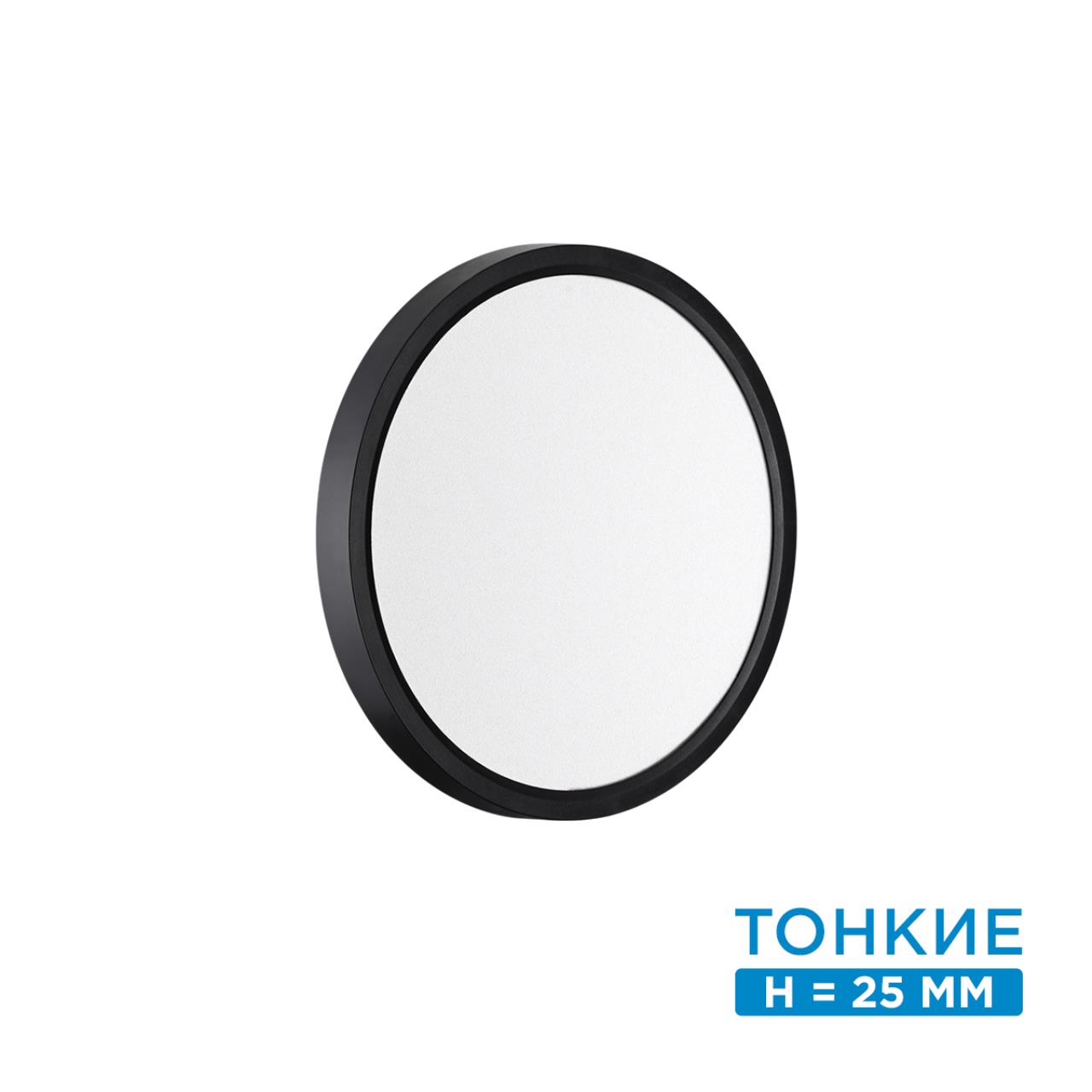 картинка 7660/18L MITRA LED SN 54 Светильник ALFA BLACK магазин pro-decor.kz являющийся официальным дистрибьютором в Казахстане картинка 7660/18L MITRA LED SN 54 Светильник ALFA BLACK от магазина pro-decor.kz