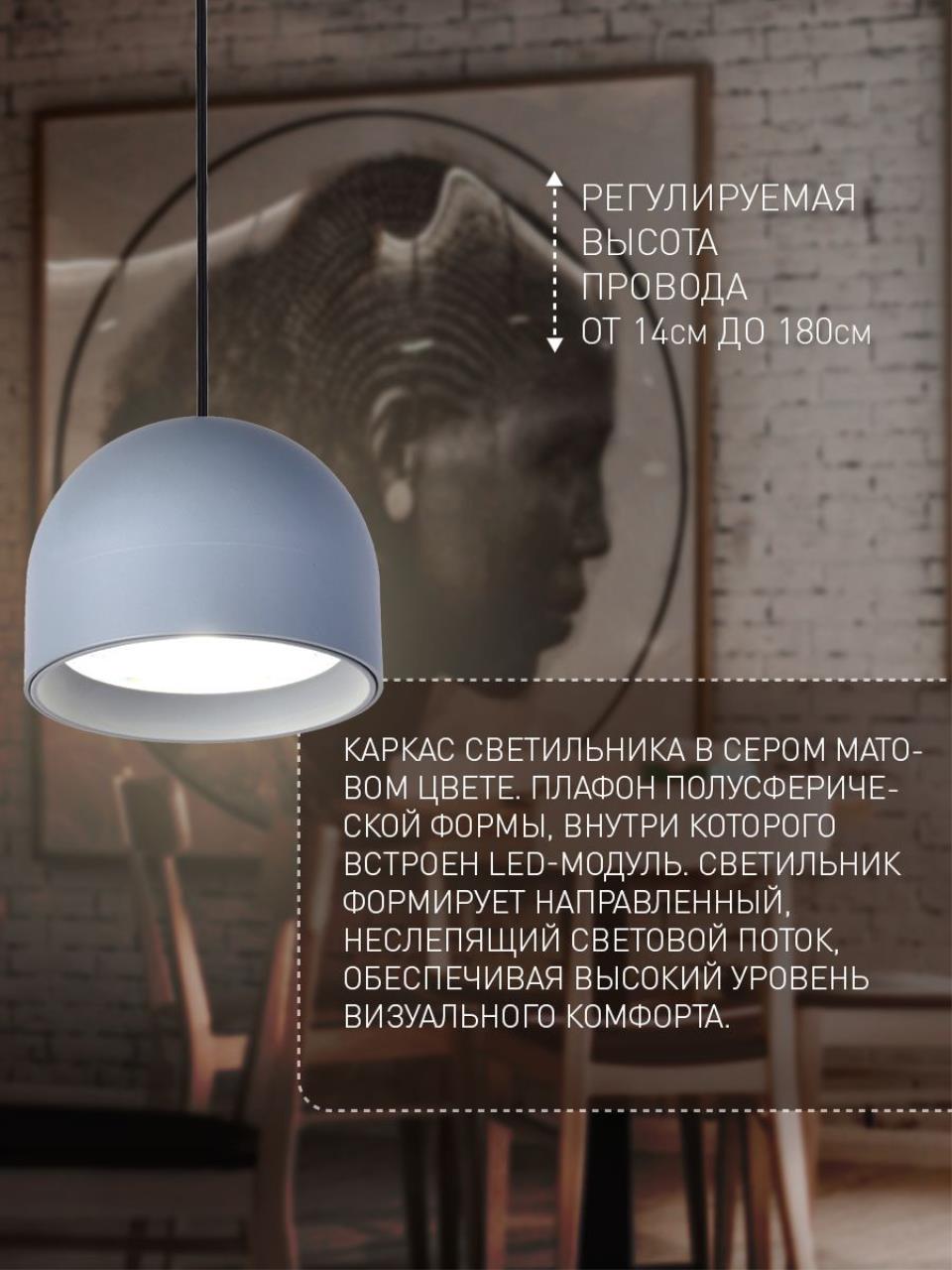 картинка Подвесной светильник Astern 4512-1P от магазина pro-decor.kz