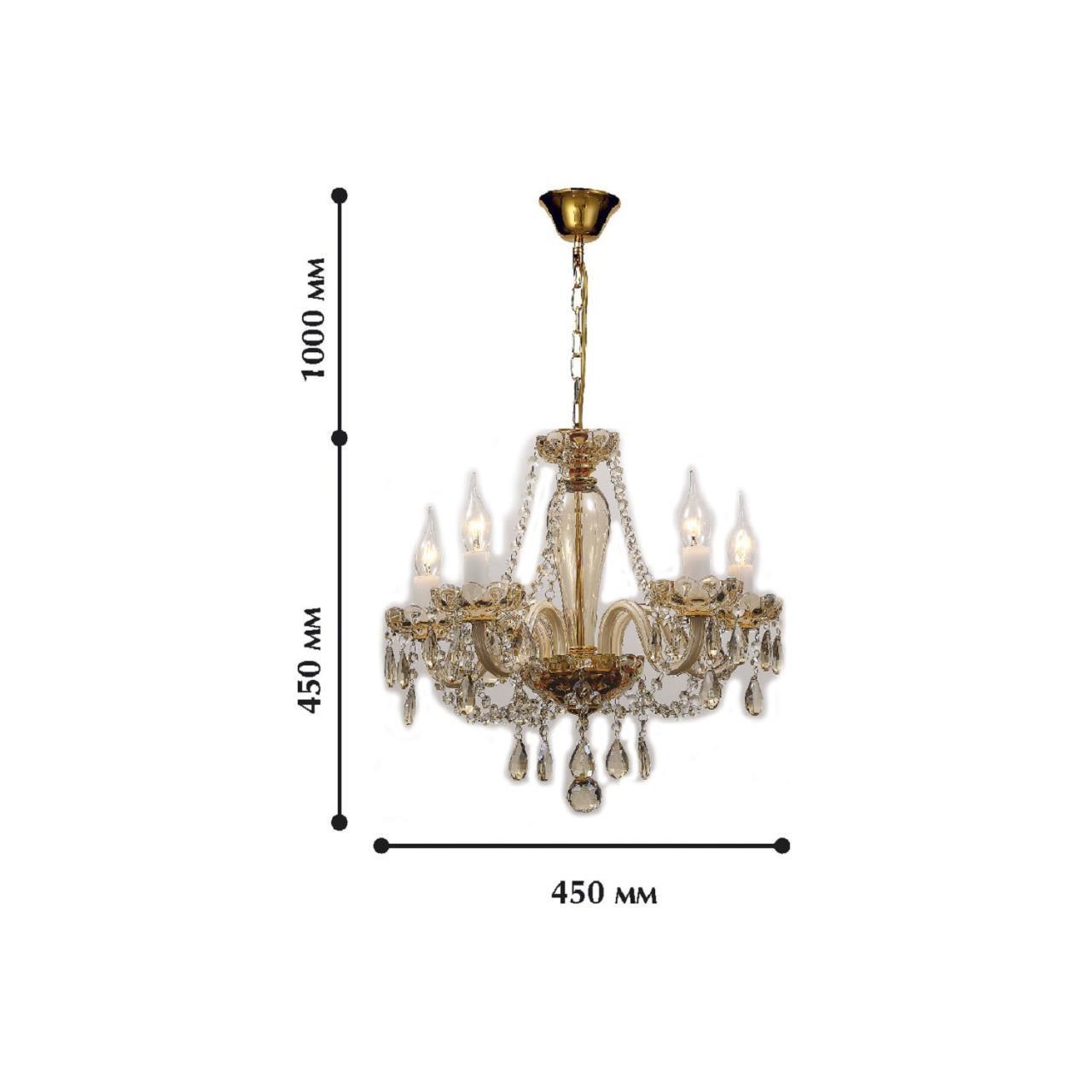 картинка Подвесная люстра Favourite Brendy 1738-5P от магазина pro-decor.kz