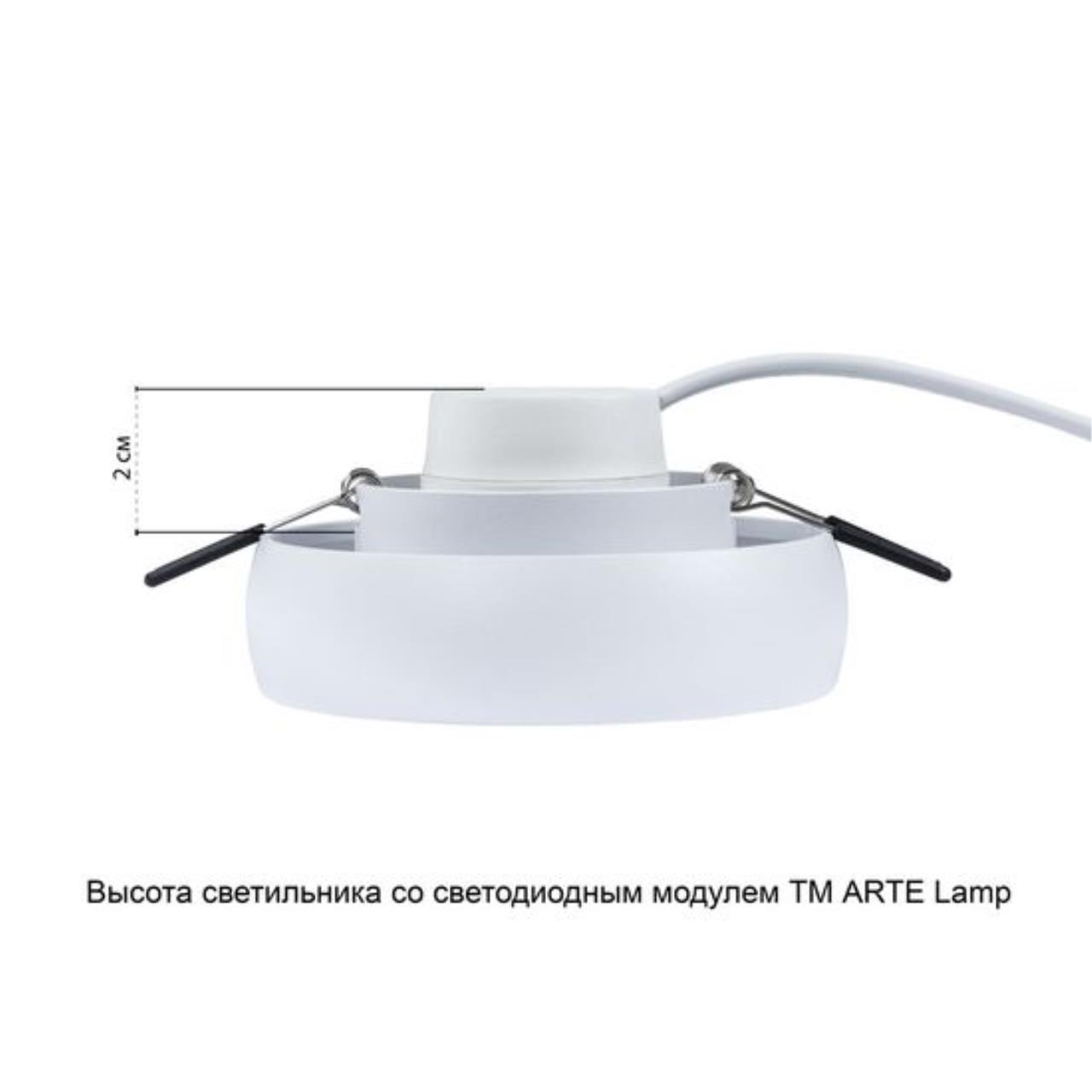 картинка Потолочный светильник Arte Lamp HEZE A6665PL-1WH магазин pro-decor.kz являющийся официальным дистрибьютором в Казахстане картинка Потолочный светильник Arte Lamp HEZE A6665PL-1WH от магазина pro-decor.kz