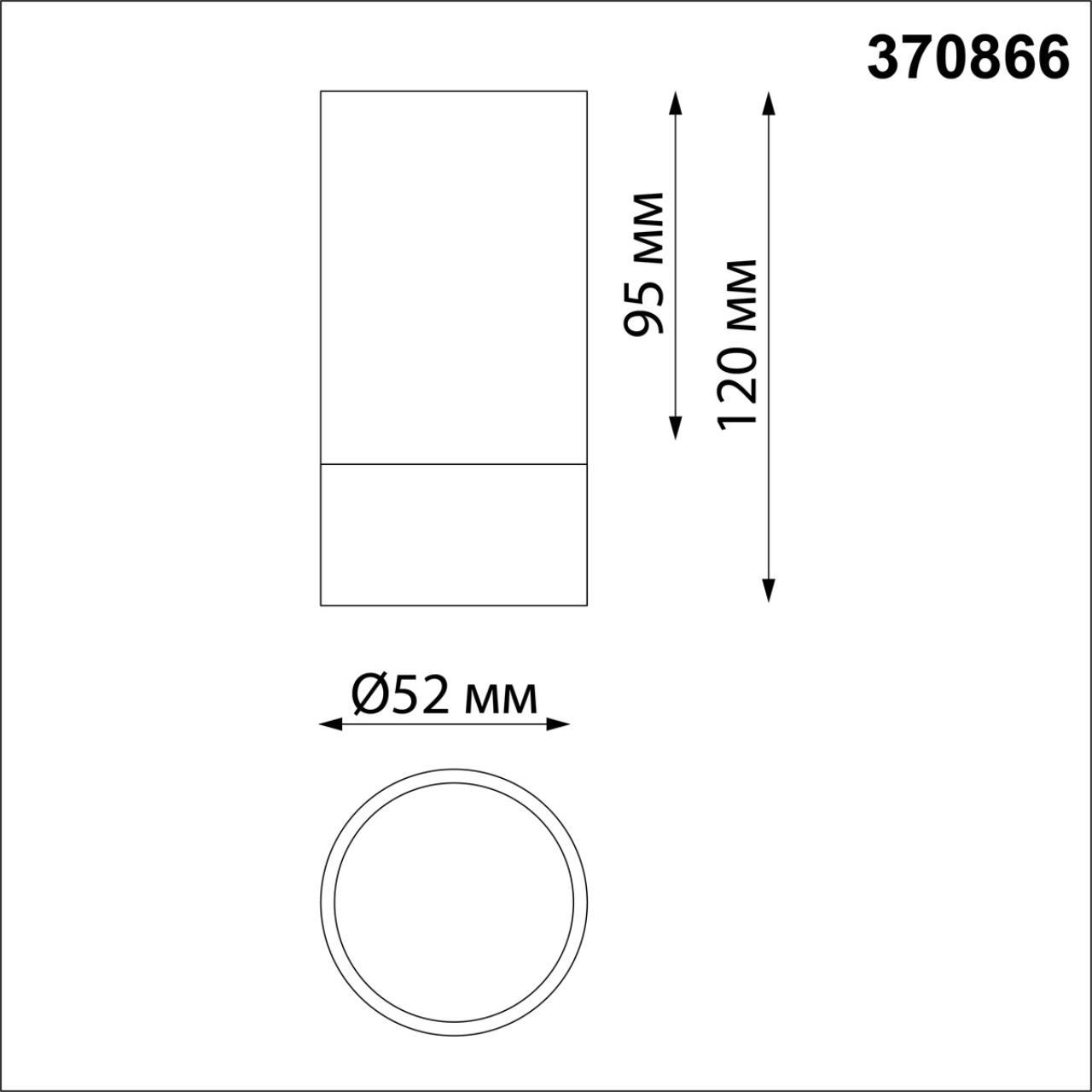 картинка Потолочный светильник Novotech Over Slim 370866 от магазина pro-decor.kz