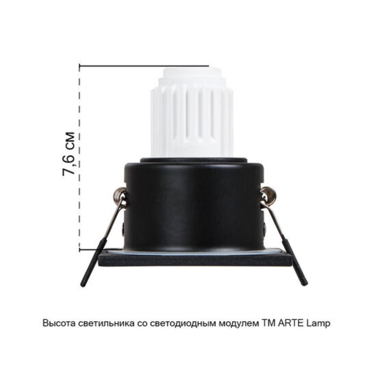 картинка Точечный встраиваемый светильник Arte Lamp HELM MINI A2858PL-1BK от магазина pro-decor.kz