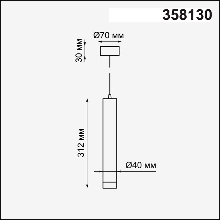 картинка Подвесной светодиодный светильник Novotech Over Modo 358130 от магазина pro-decor.kz
