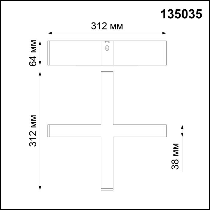 картинка Соединитель X-образный Novotech Over Ratio 135035 от магазина pro-decor.kz