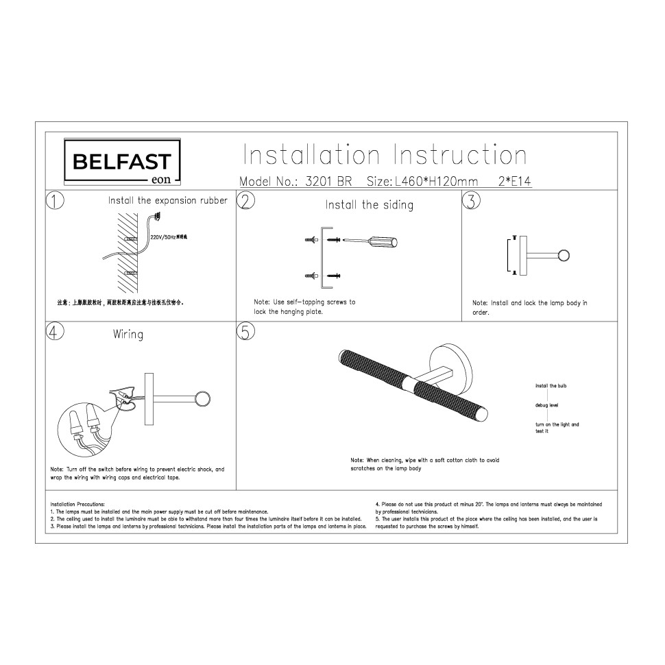 картинка Настенный светильники Belfast Sefton3201 BR  от магазина pro-decor.kz