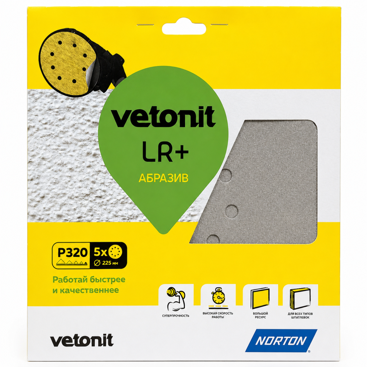 Купить Диск абразивный Norton Vetonit 225 мм Р320 Диск абразивный Norton Vetonit 225 мм Р320