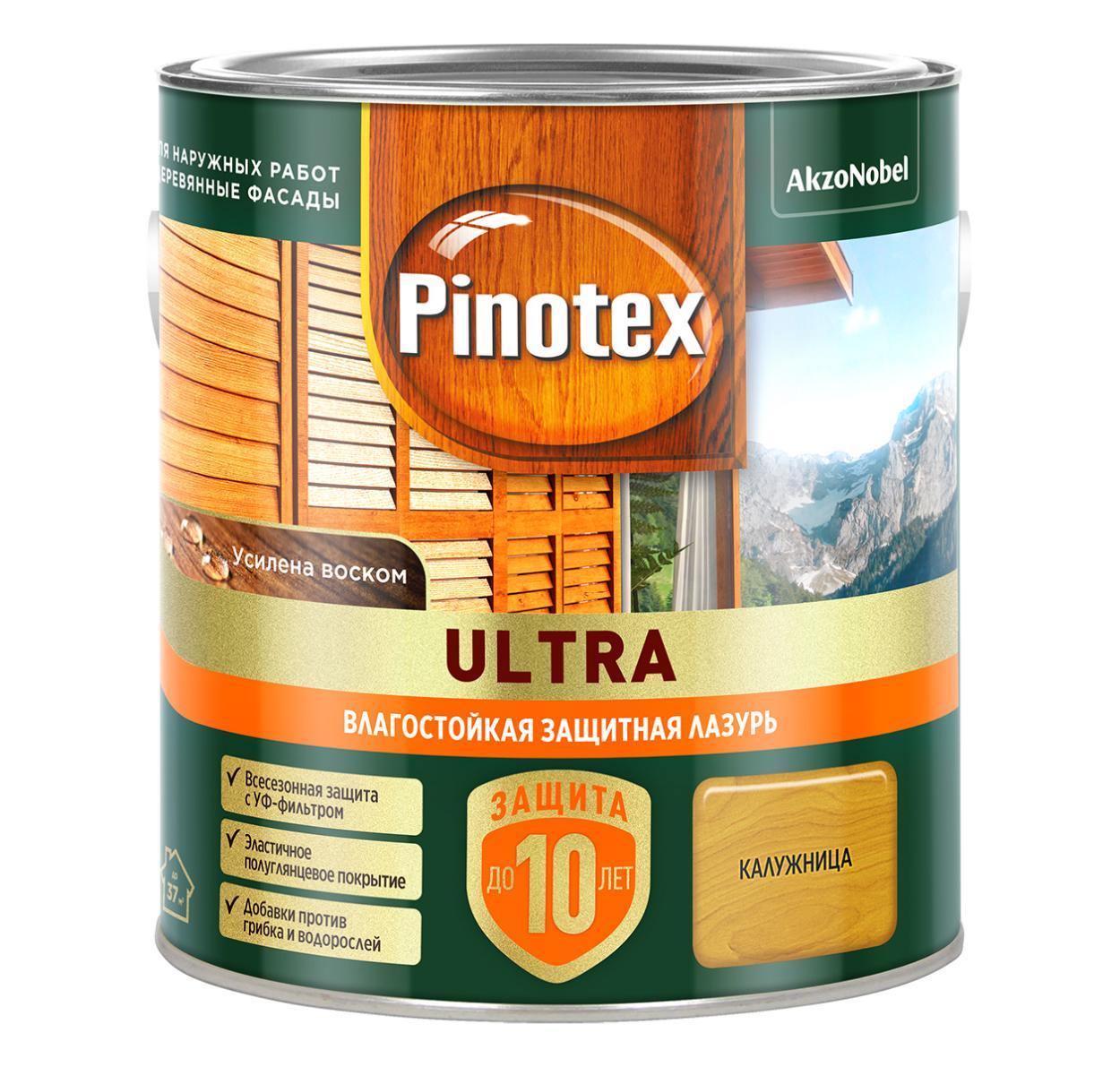 Купить Лазурь Pinotex Ultra Калужница 2,5л, Лазурь Pinotex Ultra Калужница 2,5л,