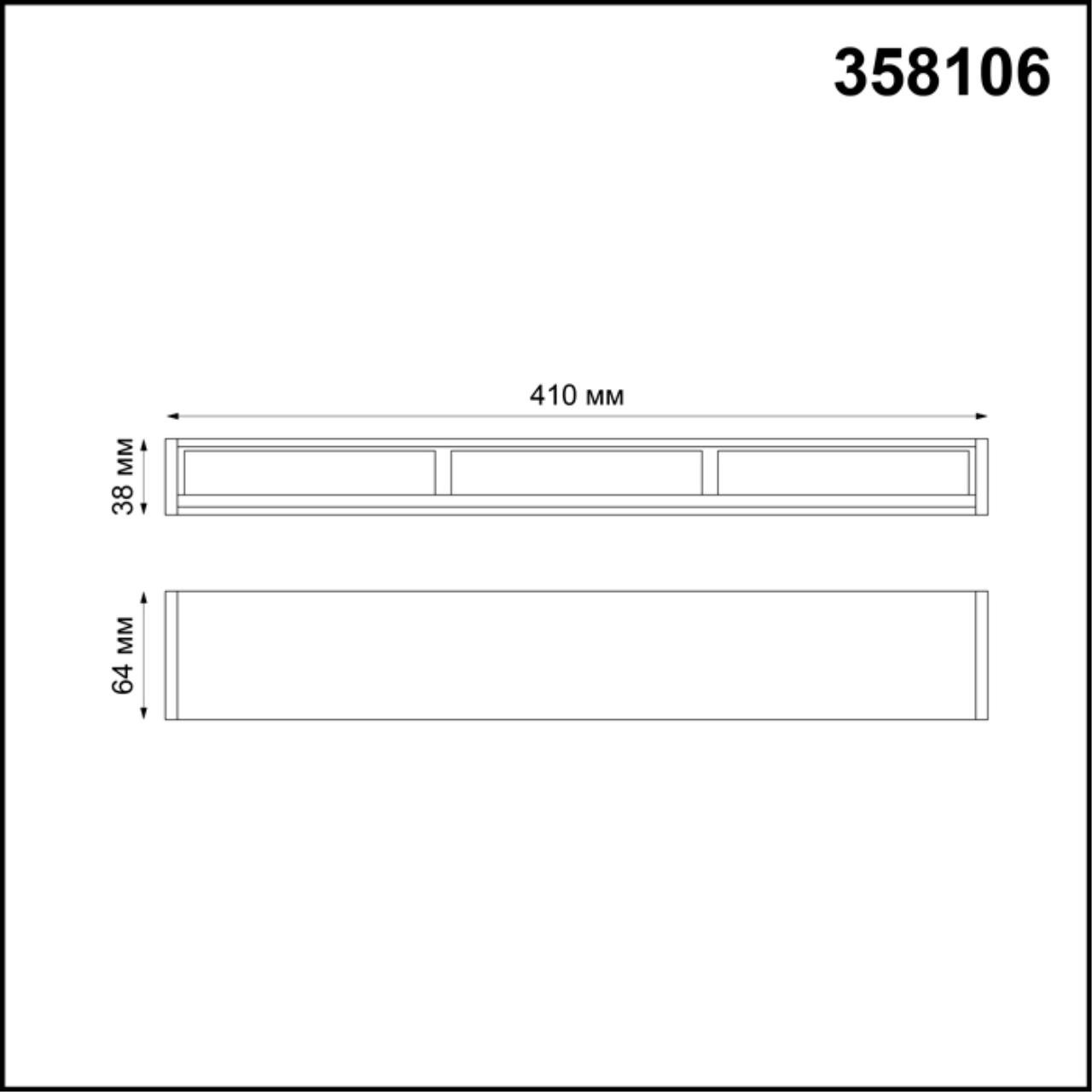 картинка Модульный светодиодный светильник Волвошер Novotech Over Ratio 358106 от магазина pro-decor.kz