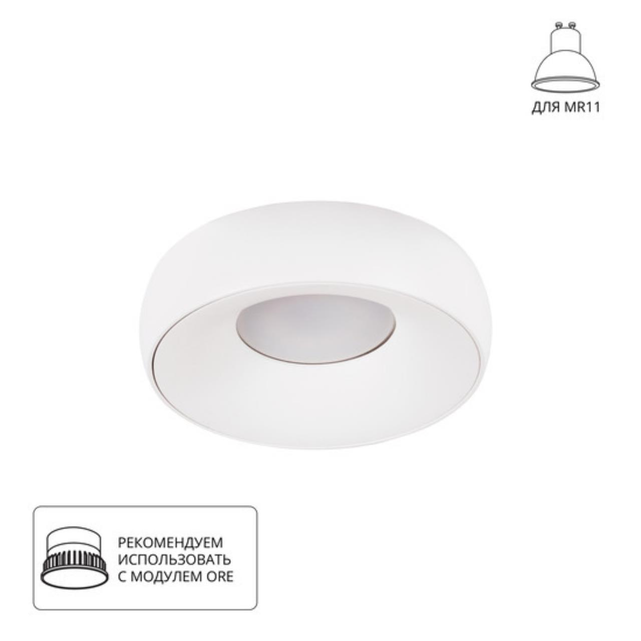 картинка Потолочный светильник Arte Lamp HEZE A6665PL-1WH от магазина pro-decor.kz