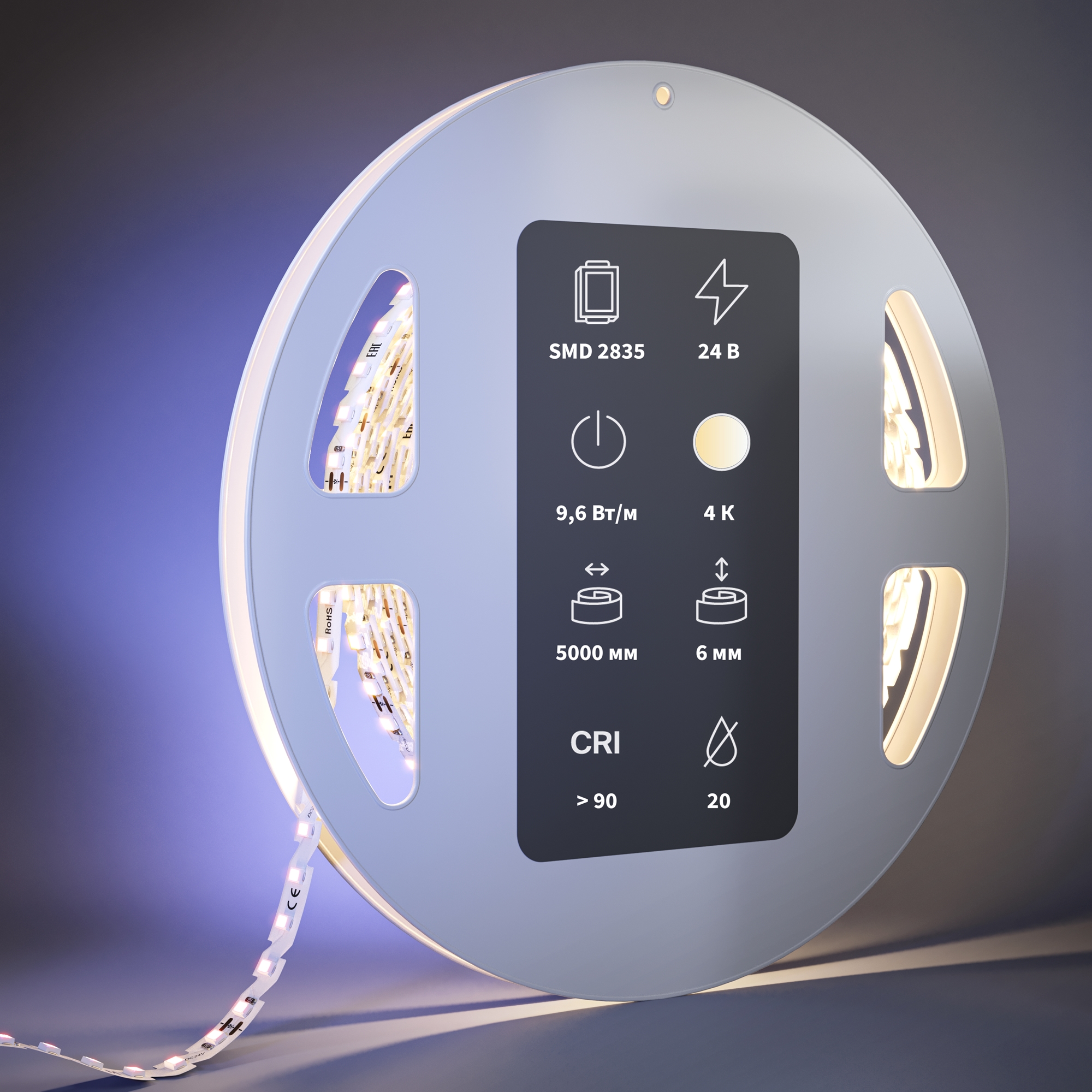 картинка Светодиодная лента Led Strip 201138 от магазина pro-decor.kz