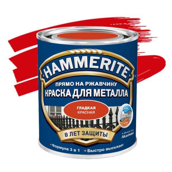 Купить Краска Hammerite гладкая Красная 2,5 Краска Hammerite гладкая Красная 2,5